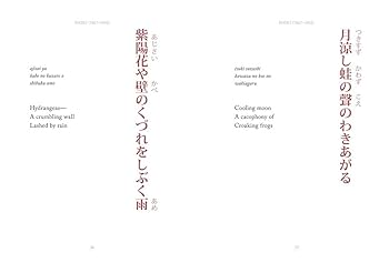 Haiku: Classic Japanese Short Poems (Chinese Bound